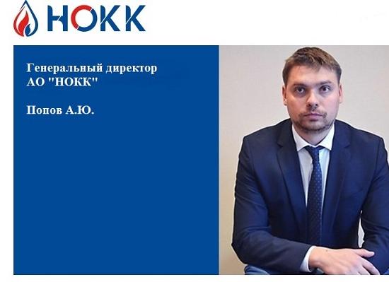 Компания «НОКК» правительства Нижегородской области объяснила, почему задолжала за газ более 110 млн руб.