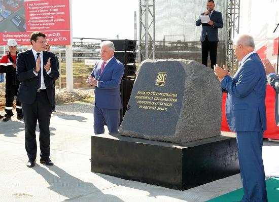 Никитин и Алекперов дали старт началу строительства комплекса переработки нефтяных остатков на НПЗ в Кстове