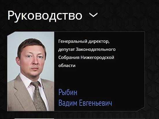 Гендиректор Рыбин создал комиссию для расследования причин ЧП на  возглавляемом им заводе имени Свердлова в Дзержинске 