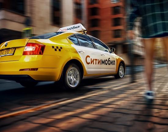 Сервис такси «Ситимобил» начал работать в Нижнем Новгороде