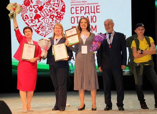  Педагог из Сарова стала лауреатом всероссийского конкурса «Сердце отдаю детям-2019»