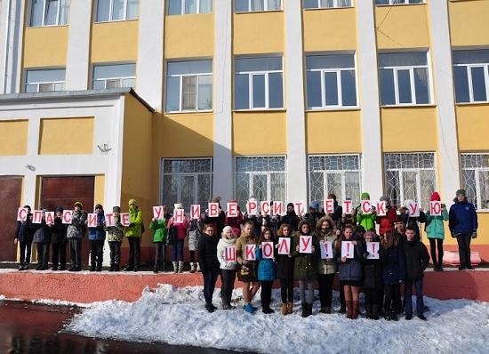 Родители нижегородской школы №113 пожаловались президенту Путину 