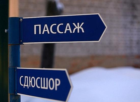 Продолжается  противостояние ООО «Аллюр» и конной СДЮШОР Нижнего Новгорода