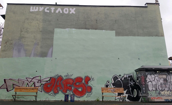 Власти пообещали учесть мнение общественности о нанесении граффити с символом ЧМ-2018 на памятнике в Нижнем Новгороде