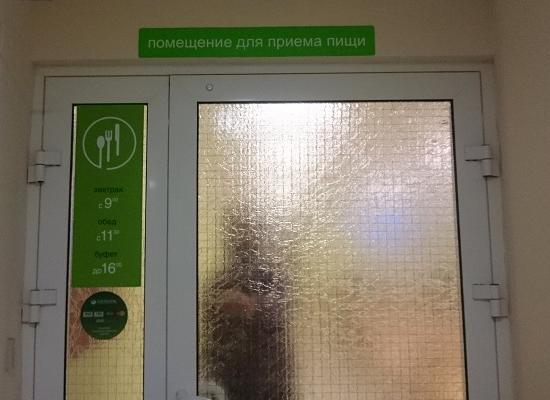 «Кафе в минфине» Нижегородской области стало помещением для приема пищи с одноразовой посудой