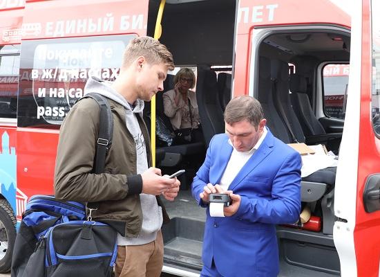  Три мультимодальных маршрута запущены в Нижегородской области